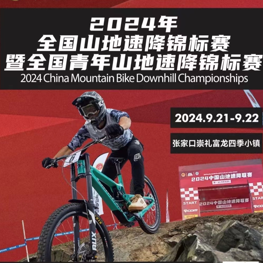 AVITUS Zapatillas MTB Shoes Fl - Mountain Biking Games recension och pris